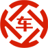 侯马昇腾云汽车抵押贷款公司 