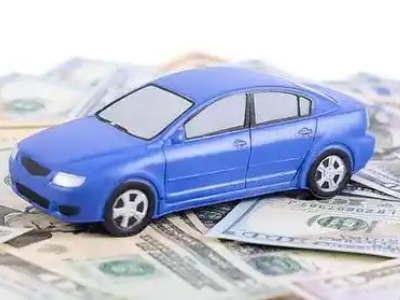 侯马汽车抵押贷款的优势?